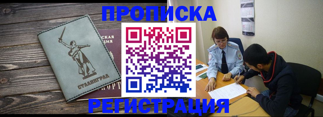 регистрация для дет. сада в Жуковском